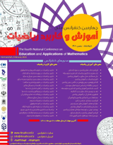پوستر