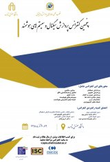 پوستر
