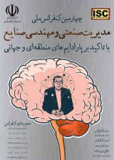 پوستر