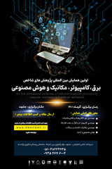پوستر