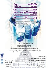 پوستر