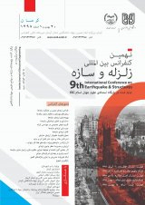 پوستر