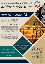 پوستر