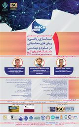 پوستر