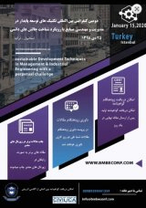 پوستر