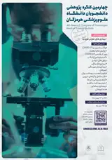 پوستر