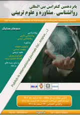 پوستر