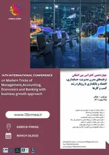 پوستر
