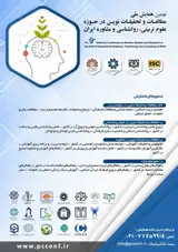 پوستر