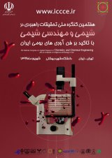 پوستر