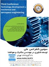 پوستر