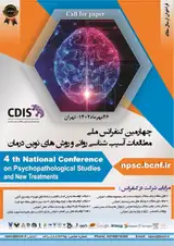 پوستر