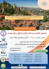 پوستر