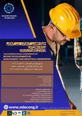 پوستر