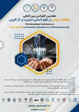 پوستر