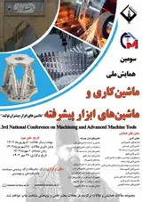 پوستر