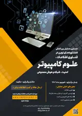 پوستر