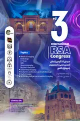 پوستر