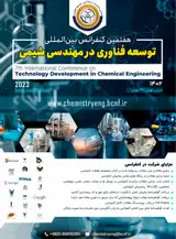 پوستر