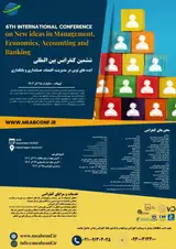 پوستر