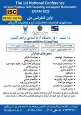 پوستر