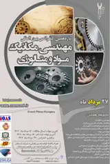 پوستر