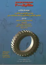 پوستر