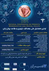 پوستر