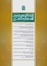 پوستر