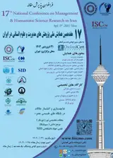 پوستر