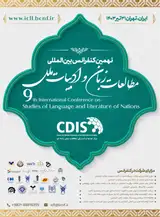 پوستر