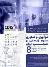 پوستر