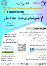 پوستر