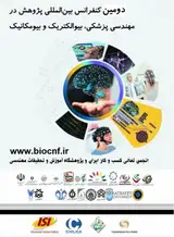 پوستر