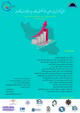 پوستر
