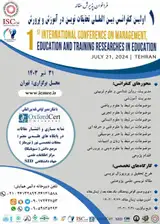 پوستر