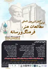 پوستر