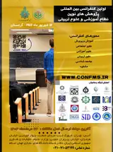 پوستر