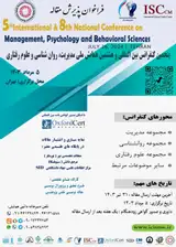 پوستر
