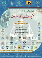 پوستر