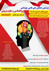 پوستر