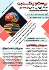 پوستر