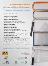 پوستر
