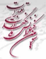 پوستر