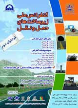پوستر