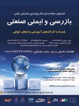 پوستر
