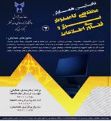 پوستر