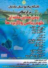 پوستر