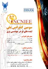 پوستر