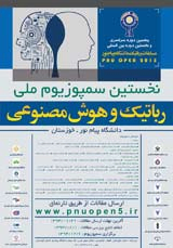 پوستر
